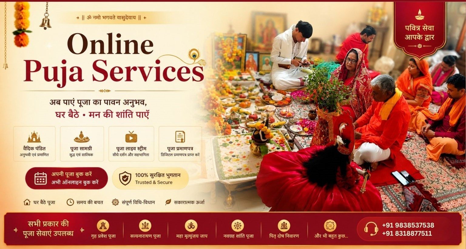 Online Puja Banner