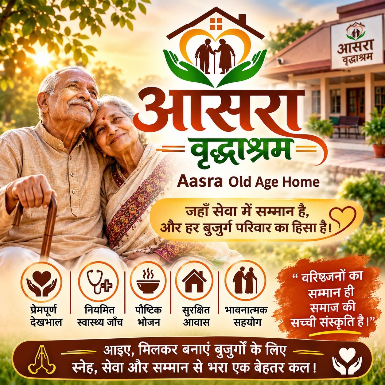 Happy Elderly